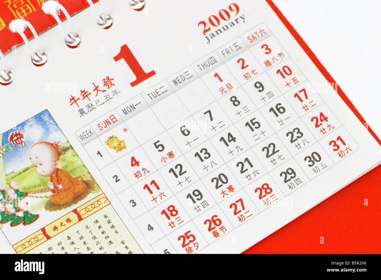 Chinese calendar showing lunar new year dates Stock Photo Alamy