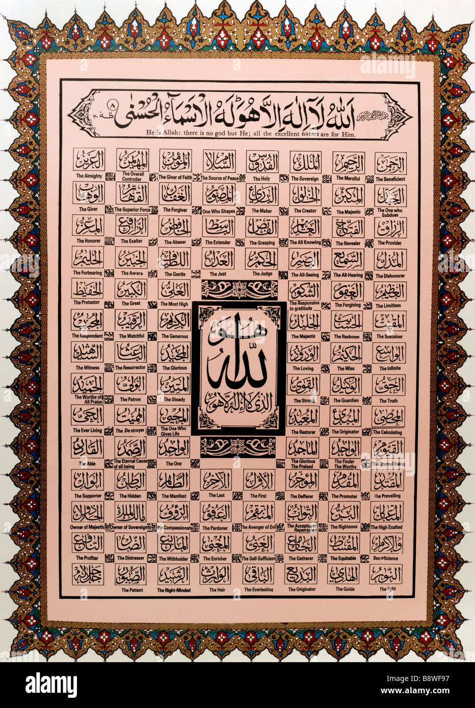 99 Names Of Allah Stock Photo Alamy