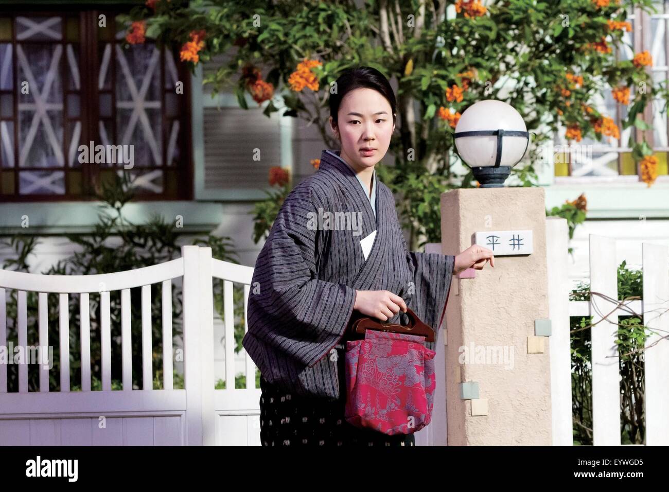 Chiisai Ouchi The Little House Year 2014 Japan Director Yoji