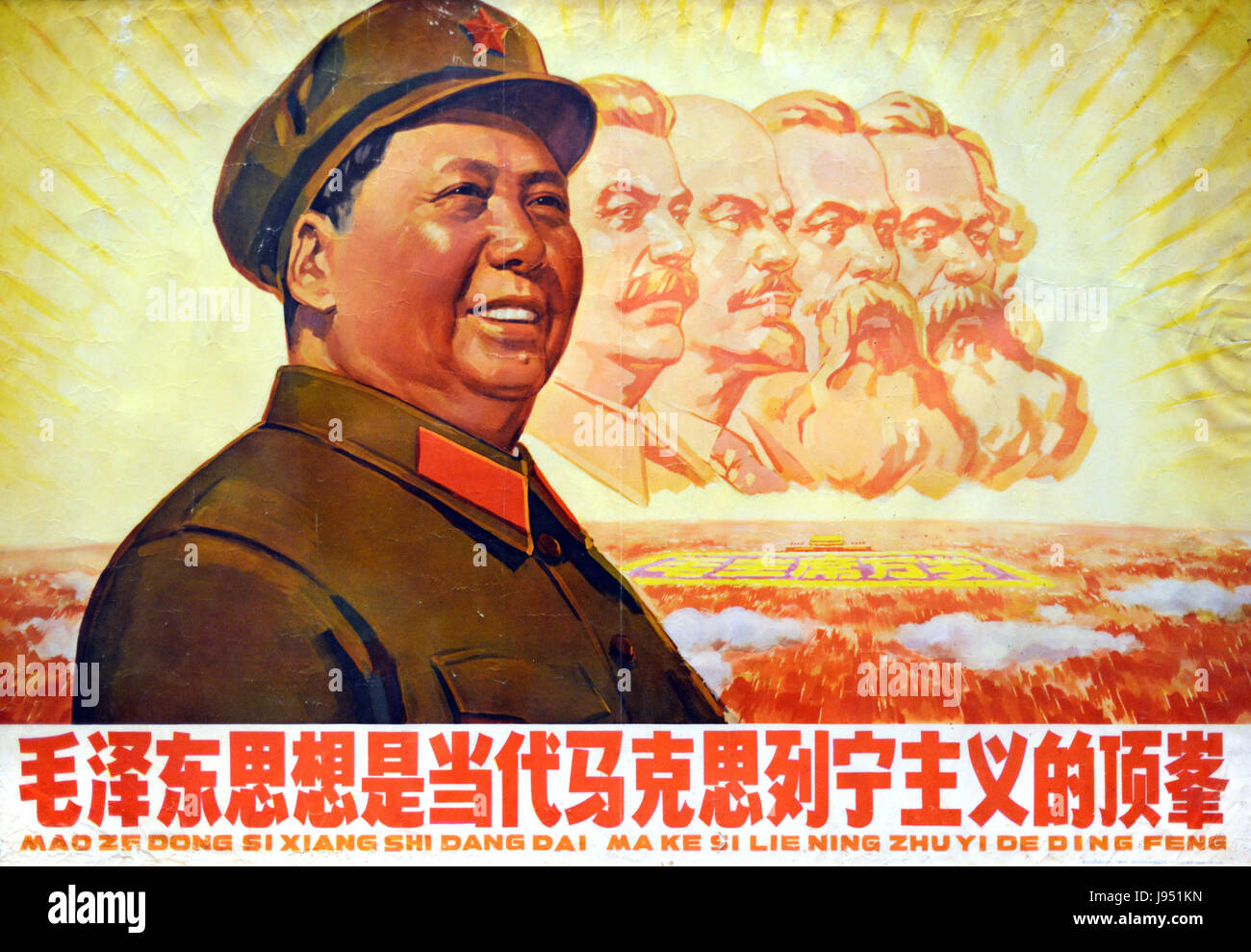 Overgivelse Etablere Helt tør Mao Zedong, Mao Tse-tung or Chairman Mao Communist Propaganda Poster from  1940s Stock Photo - Alamy