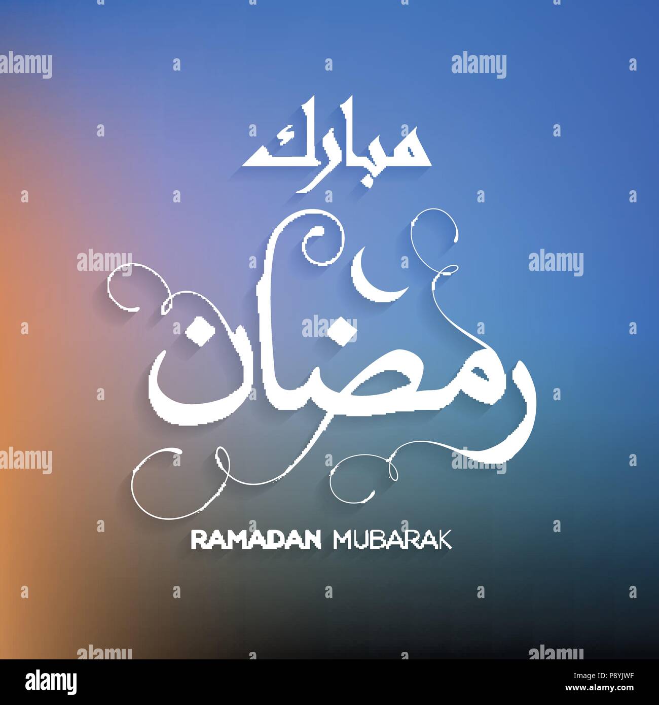 Ramadan Kareem Beautiful Greeting Card With Arabic Calligraphy Which