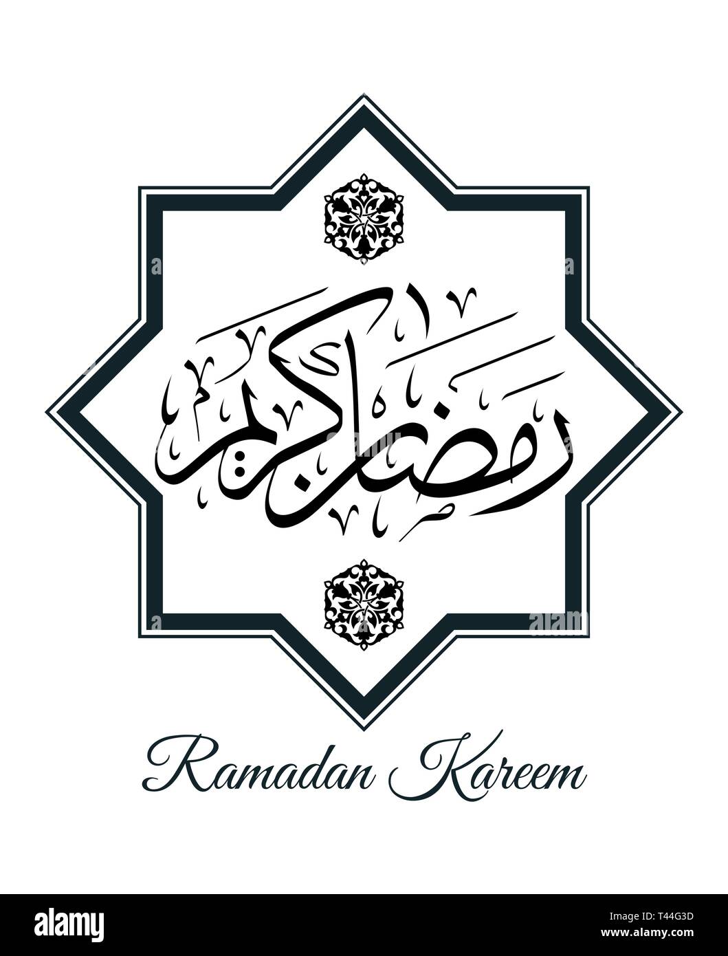 Ramadan Kareem Calligraphy Vector Muslim Greeting Card Stock Vector