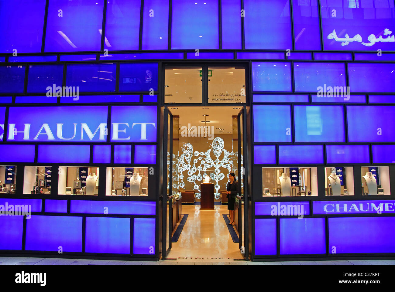 Chaumet Jewellery Store, The Dubai Mall, Downtown Dubai, Shopping ...
